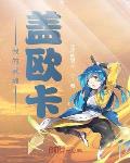 云上看月亮