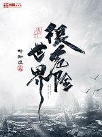 致那些与我们并不相同的人