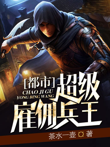 醉桃君