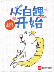 刀了攻略的反派之后