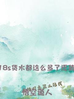 海棠苦悔鲛人泪