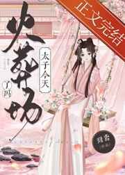 告别之后