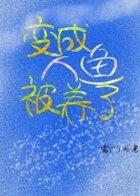 寒冰心