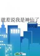 听风吹过
