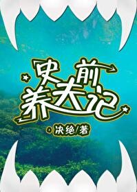 快穿之白月光男神