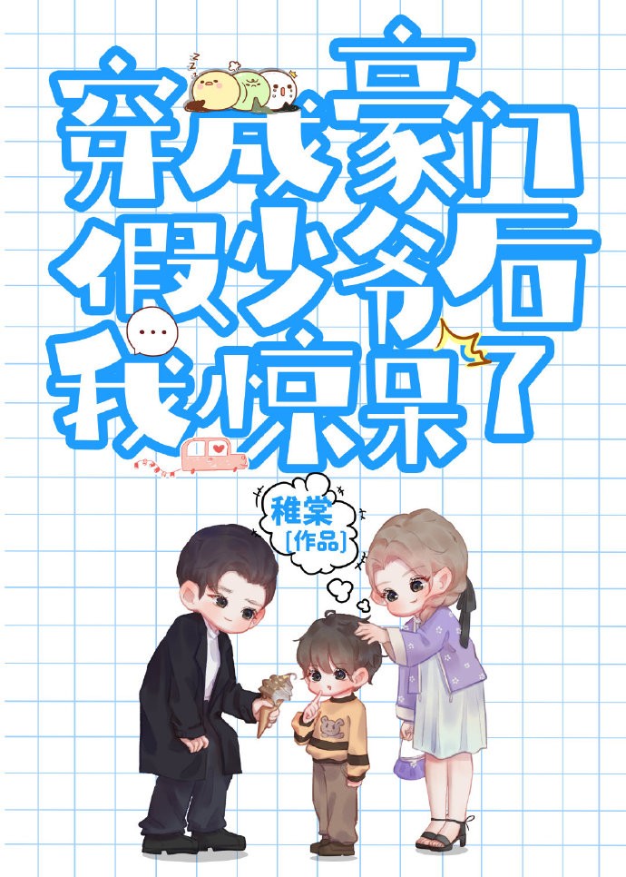 乍然欢喜赋流年