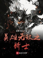 月色怜人