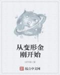 企业文学
