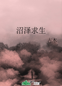 《德萨罗人鱼