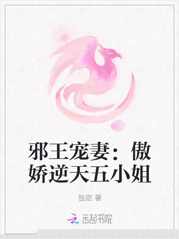 寒阶雪