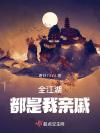 那些奇奇怪怪的小脑洞