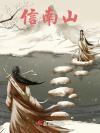 融入黑夜