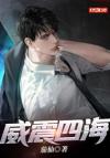 《我穿越第一件事染头发