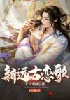 （沈剑心同人+叶英同人）此间