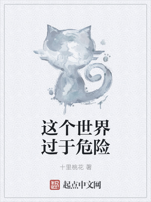 神经病重回无限游戏后