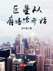 真爱论