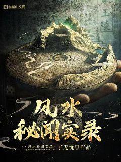 HP   关于我父亲们的故事