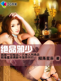 老婆是钓系美人