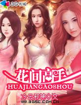 全球快穿之女巫（快穿）