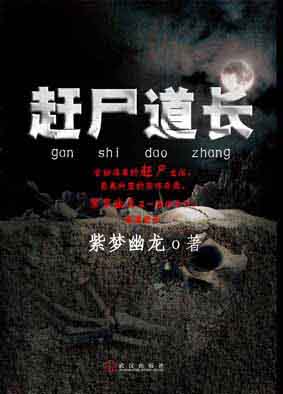 游思柔