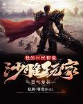 以色列成长式