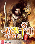 遇见，还是重逢？