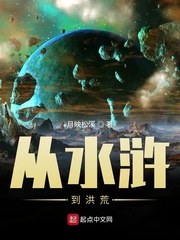草木灰是甜的