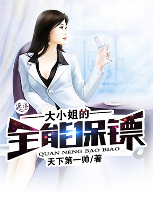 诡计多端的鸽