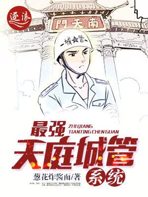 气泡山茶苏打水