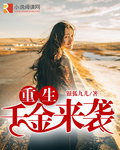 夫人今天暗鲨我了吗