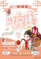 在恐怖世界当资本家