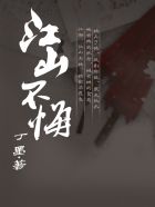 全球逃离