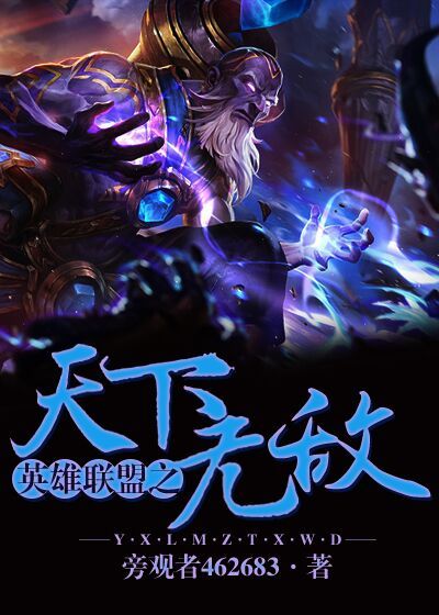 花生了什么