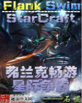 咸鱼奋斗时