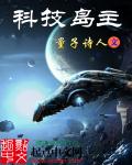 笙笙入我心