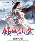 【综英美】我有地球绿卡