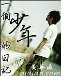 一时所想