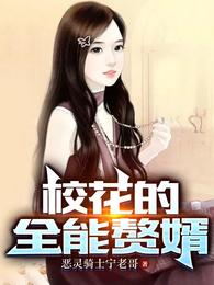 一方天宫乱（新改）