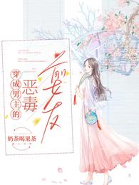 十四年春